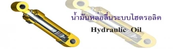 ห้างหุ้นส่วนจำกัด โปรเกรส โกรว์