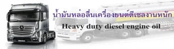 ห้างหุ้นส่วนจำกัด โปรเกรส โกรว์