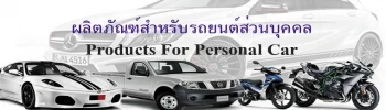 ห้างหุ้นส่วนจำกัด โปรเกรส โกรว์
