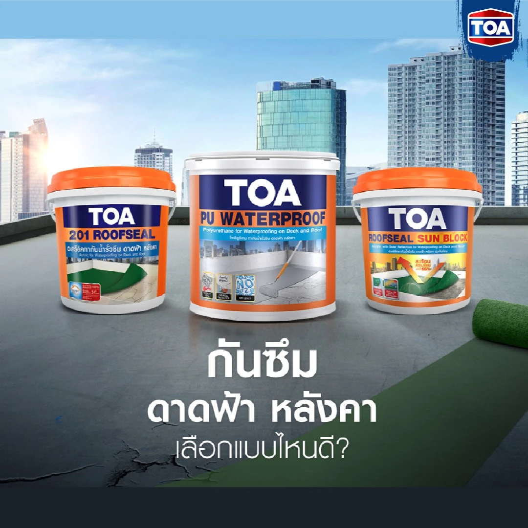 บริษัท เวก้า เพ้นท์ แอนด์ คอนแมท จำกัด