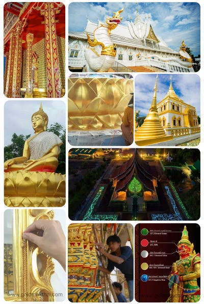 บริษัท โกลด์แมกซ์ เทคโนโลยี จำกัด