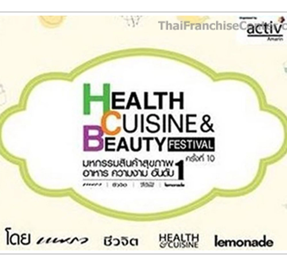 บริษัท ยูนิอิ๊งค์ จำกัด