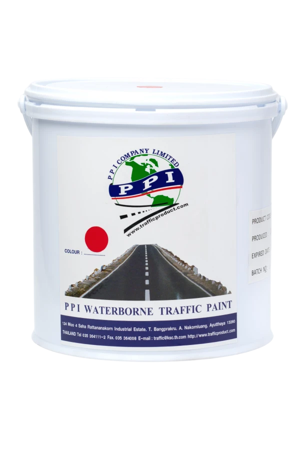 บริษัท พี พี ไอ จำกัด