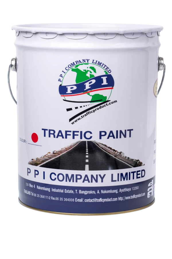 บริษัท พี พี ไอ จำกัด