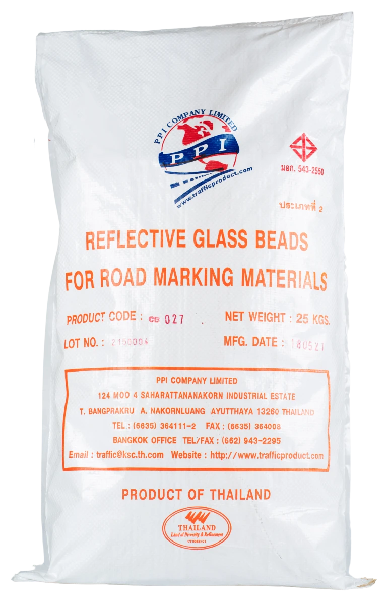 บริษัท พี พี ไอ จำกัด