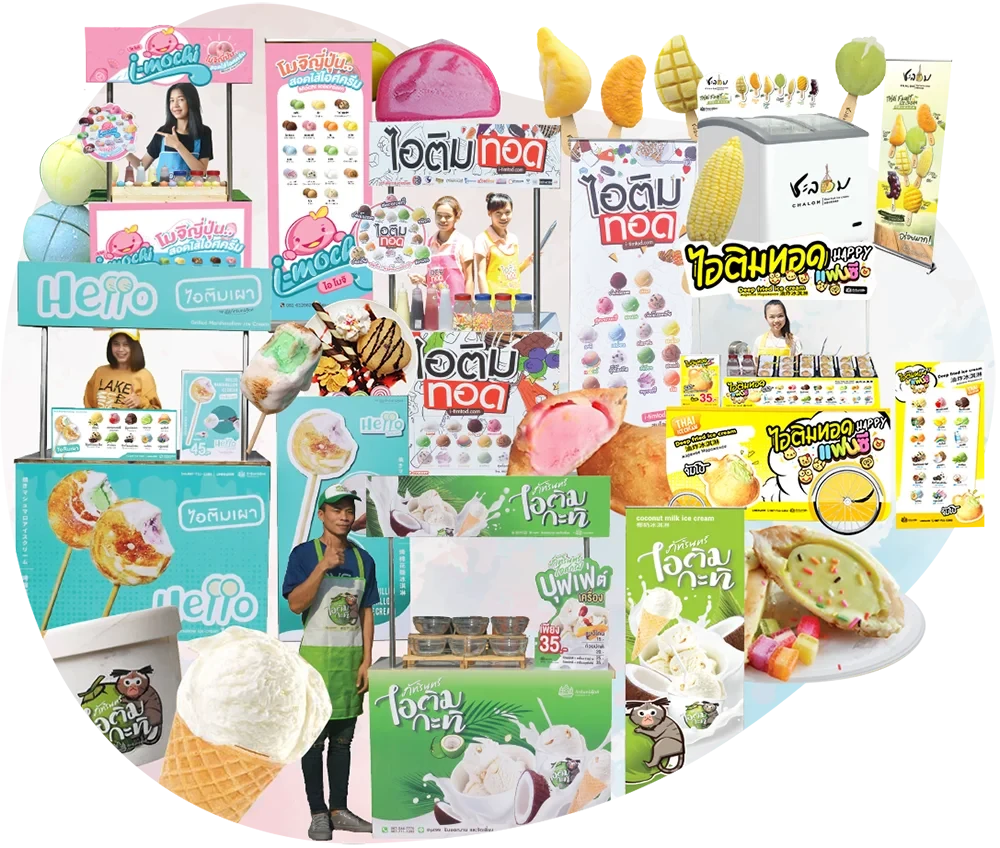 บริษัท ภัทรินทร์ฟู้ด จำกัด