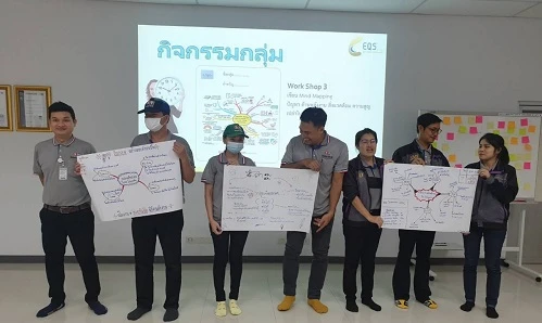 บริษัท เอนเนอร์ยี่ ควอลิตี้ เซอร์วิส จำกัด