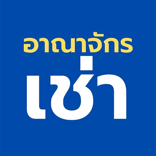 anajakrent - Company Logo