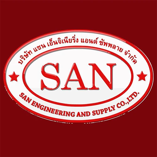 บริษัท แซน เอ็นจิเนียริ่ง แอนด์ ซัพพลาย จำกัด - Company Logo