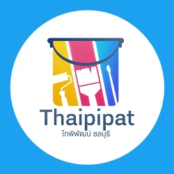 ห้างหุ้นส่วนจำกัด ไทพิพัฒน์ค้าวัสดุภัณฑ์ - อุปกรณ์พ่นสี