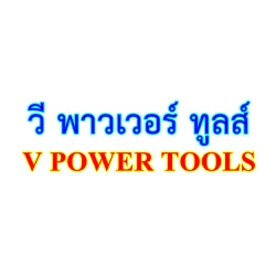 ห้างหุ้นส่วนจำกัด วี พาวเวอร์ ทูลส์ - เครนและรอก