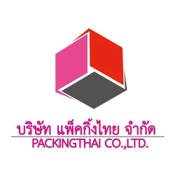 บริษัท แพ็คกิ้งไทย จำกัด - เครื่องจักรพิเศษและสายการออกแบบผลิตภัณฑ์