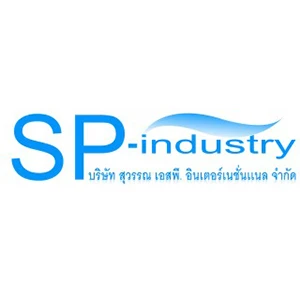 บริษัท สุวรรณ เอสพี. อินเตอร์เนชั่นแนล จำกัด - Company Logo