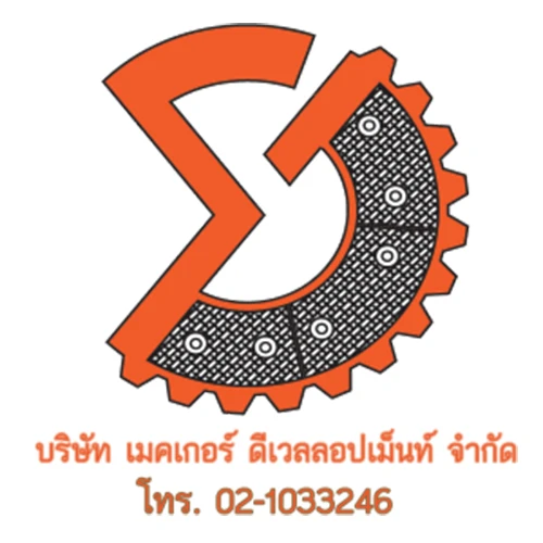 MAKERS DEVELOPMENT COMPANY LIMITED - Company Logo