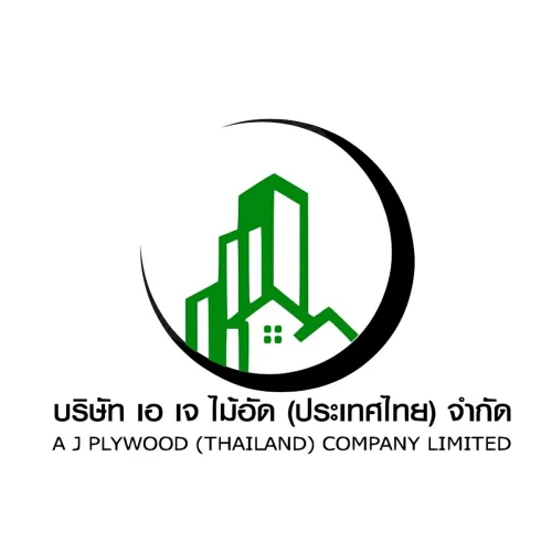 บริษัท เอ เจ ไม้อัด (ประเทศไทย) จำกัด - Company Logo