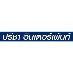 ปรีชา อินเตอร์เพ้นท์ - สี