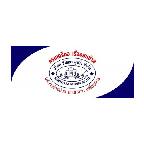 บริษัท วิวัฒนา มูฟวิ่ง จำกัด - Company Logo