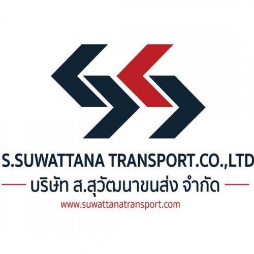 บริษัท ส.สุวัฒนาขนส่ง จำกัด - Company Logo