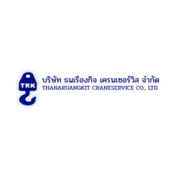 บริษัท ธนเรืองกิจ เครนเซอร์วิส จำกัด - เครื่องจักรกลหนัก
