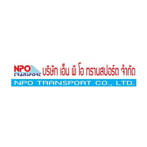 บริษัท เอ็น พี โอ ทรานสปอร์ต จำกัด - Company Logo