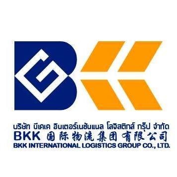 บริษัท บีเคเค อินเตอร์เนชันแนล โลจิสติกส์จำกัด - Company Logo