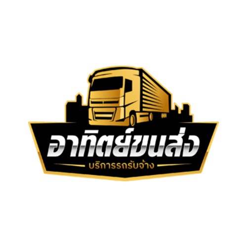 บริษัท อาทิตย์ ขนส่ง จำกัด - Company Logo