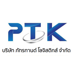 บริษัท ภัทรกานต์ โลจิสติกส์ จำกัด - โลจิสติกส์ คลังสินค้า และการจัดส่ง