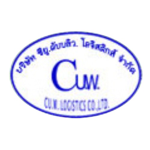 บริษัท ซียู.ดับบลิว. โลจิสติกส์ จำกัด - Company Logo