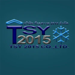บริษัท ทีเอสวาย 2015 จำกัด - ห้องสะอาดและการควบคุมอุณหภูมิ