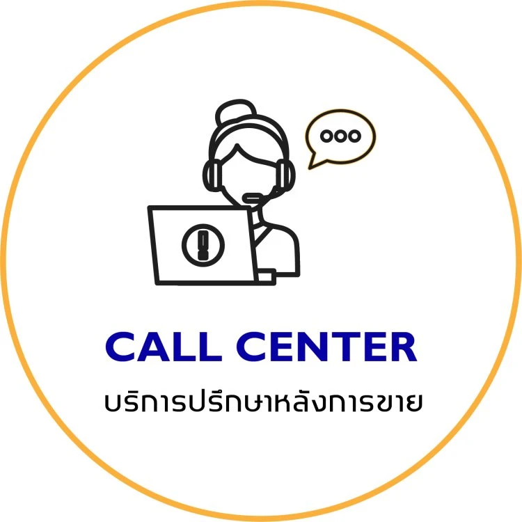 บริษัท โอเชี่ยน ช็อป จำกัด 