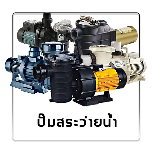 บริษัท โอเชี่ยน ช็อป จำกัด 