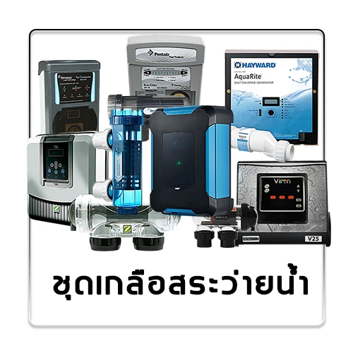 บริษัท โอเชี่ยน ช็อป จำกัด 