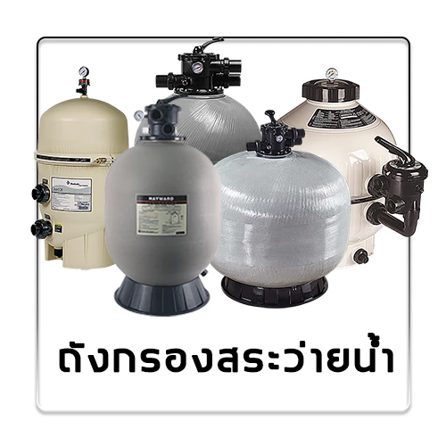 บริษัท โอเชี่ยน ช็อป จำกัด 