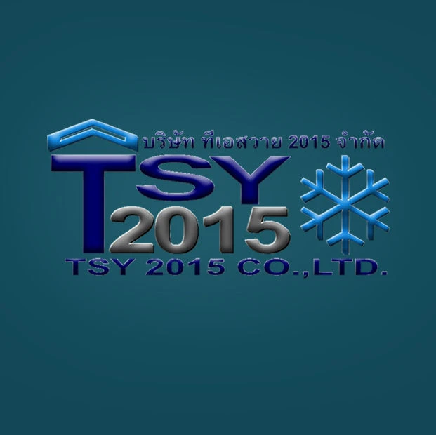 บริษัท ทีเอสวาย 2015 จำกัด