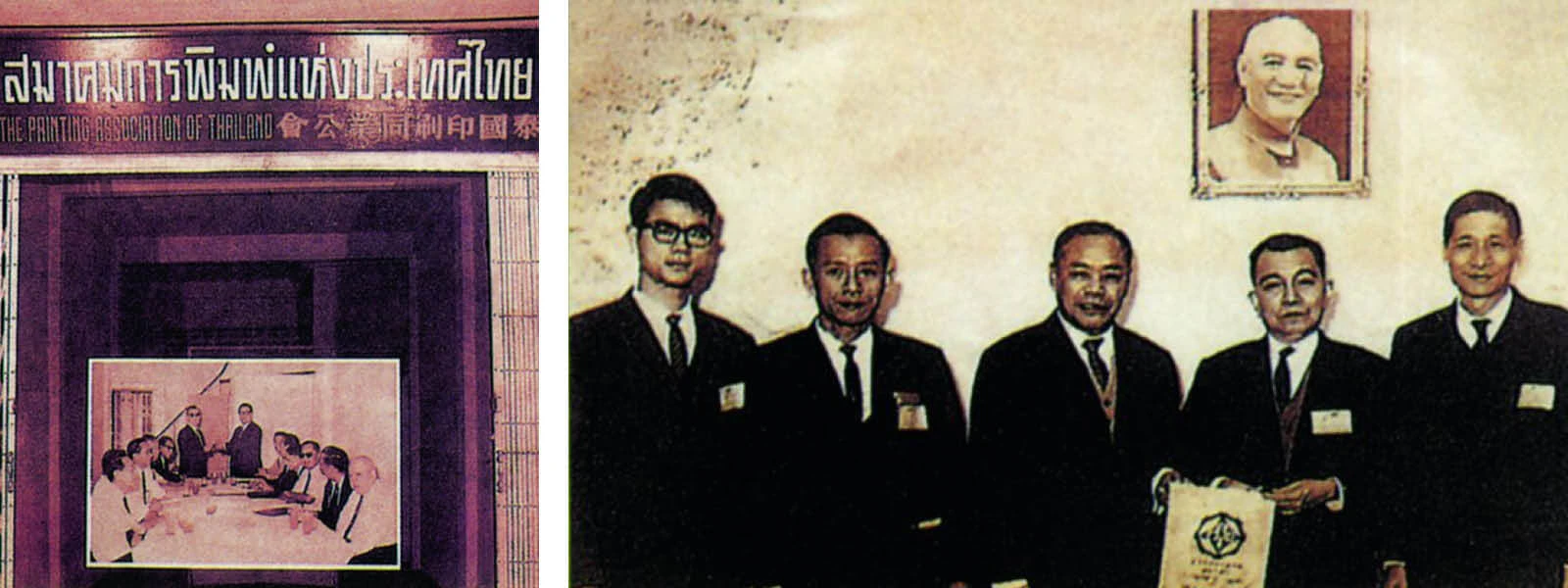 บริษัท โทคะ (ประเทศไทย) จำกัด