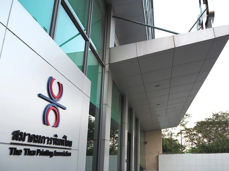 บริษัท โทคะ (ประเทศไทย) จำกัด