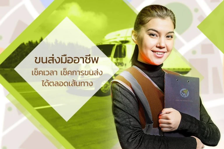 บริษัท ไทย เปเปอร์ ดี จำกัด