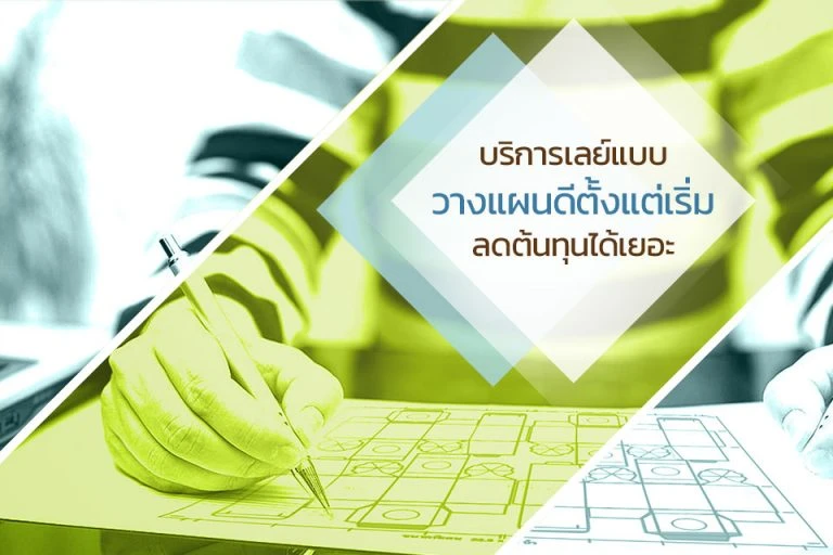 บริษัท ไทย เปเปอร์ ดี จำกัด