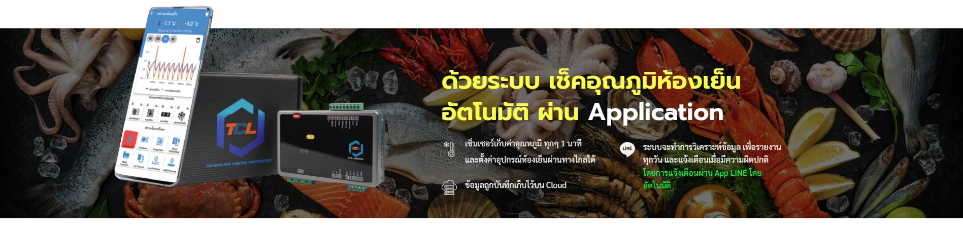 ห้างหุ้นส่วนจำกัด ท็อปคูลลิ่ง