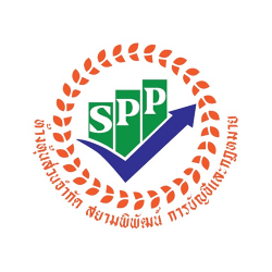 ห้างหุ้นส่วนสยามพิพัฒน์ การบัญชีและกฎหมาย - รับจัดตั้งบริษัท