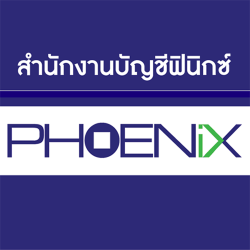 บริษัท ฟินิกซ์ แอคเค้าน์ติ้ง โซลูชั่น จำกัด - รับจัดตั้งบริษัท