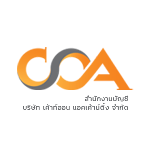 บริษัท เค้าท์ออน แอคเค้าน์ติ้ง จำกัด