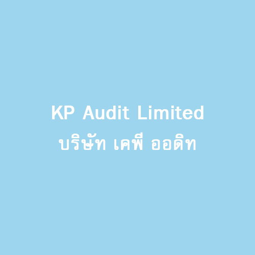 บริษัท เคพี ออดิท จำกัด