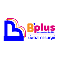 บริษัท บีพลัส การบัญชี จำกัด - รับจัดตั้งบริษัท