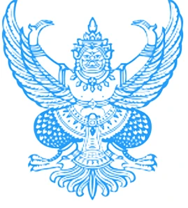 บริษัท สยามกลการ จำกัด