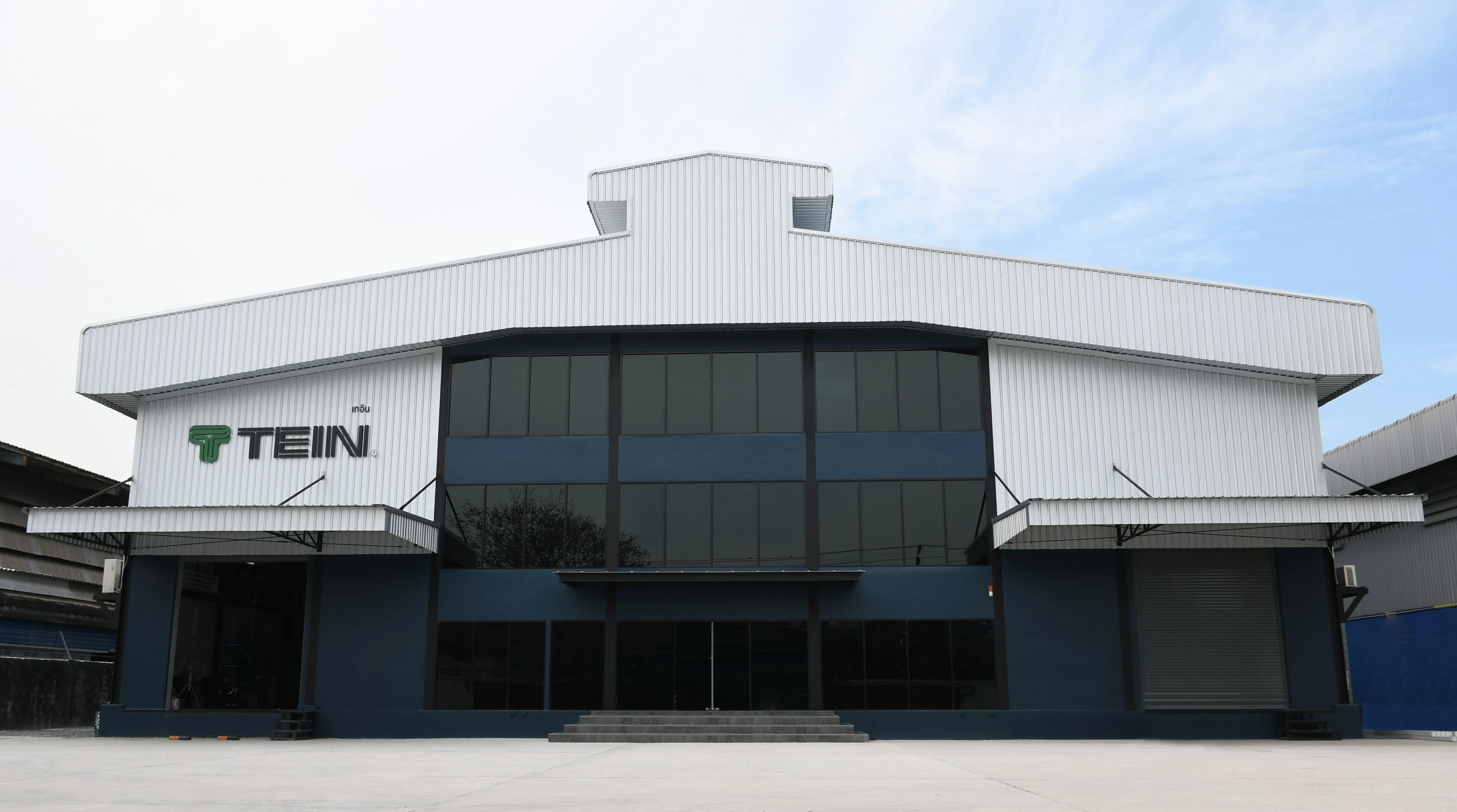 บริษัท เทอิน เซลส์ (ประเทศไทย) จำกัด