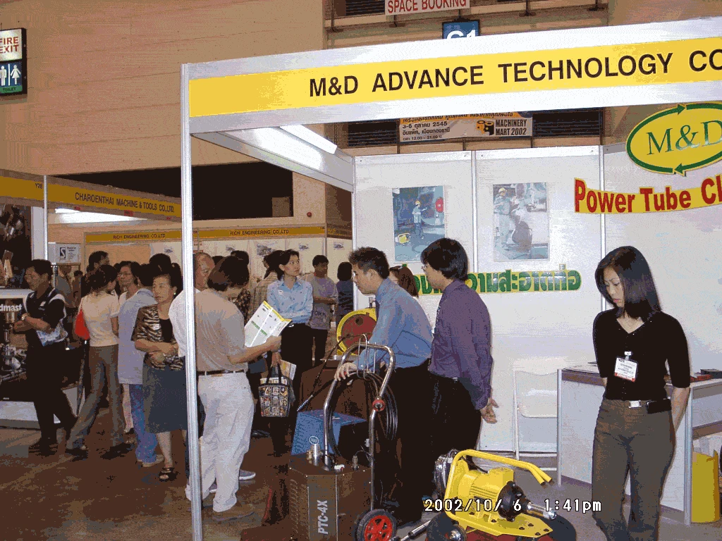 บริษัท เอ็ม แอนด์ ดี แอดวานซ์ เทคโนโลยี่ จำกัด