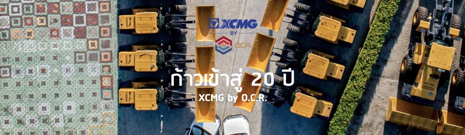 บริษัท เจ อาร์ ออโต้ แอนด์ เซอร์วิส จำกัด