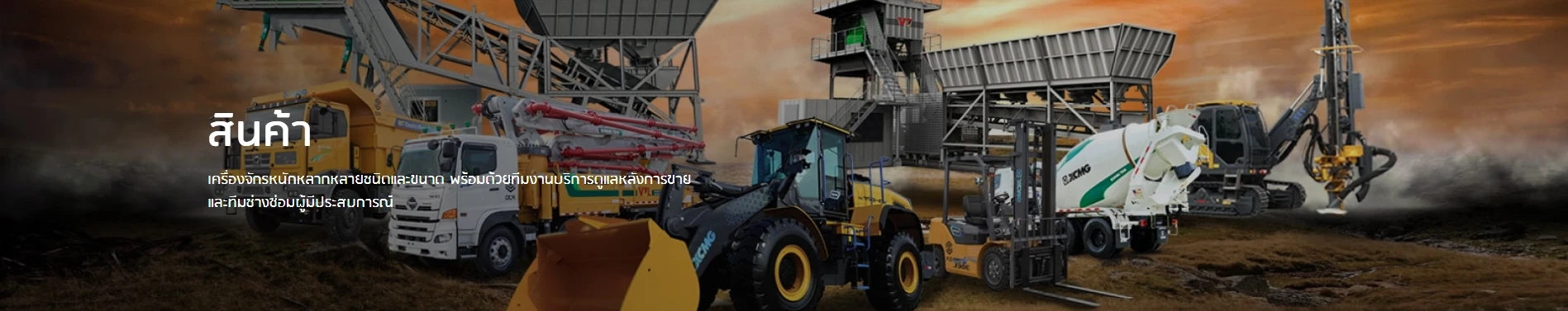 บริษัท เจ อาร์ ออโต้ แอนด์ เซอร์วิส จำกัด