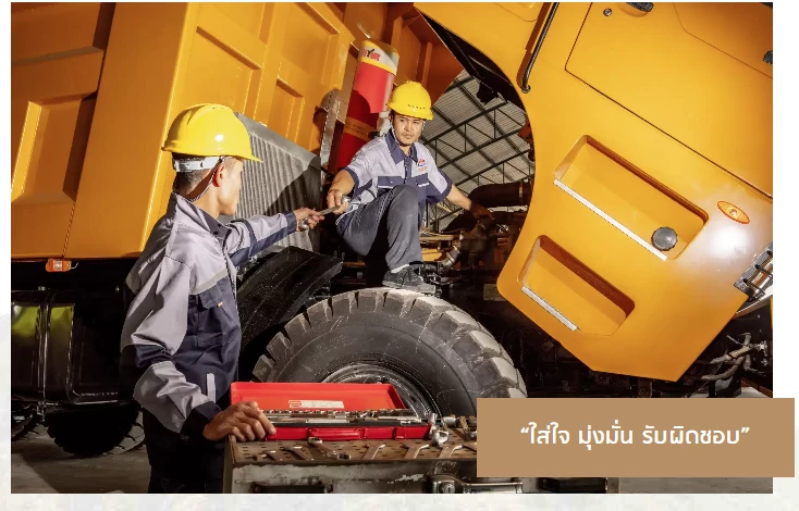 บริษัท เจ อาร์ ออโต้ แอนด์ เซอร์วิส จำกัด